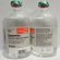 Merck Animal Health Issues Voluntary Recall for Three Lots of BANAMINE® / BANAMINE®-S