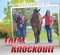 The Next Big Thing: Total Knockoutt The Next Big Thing: Total Knockoutt